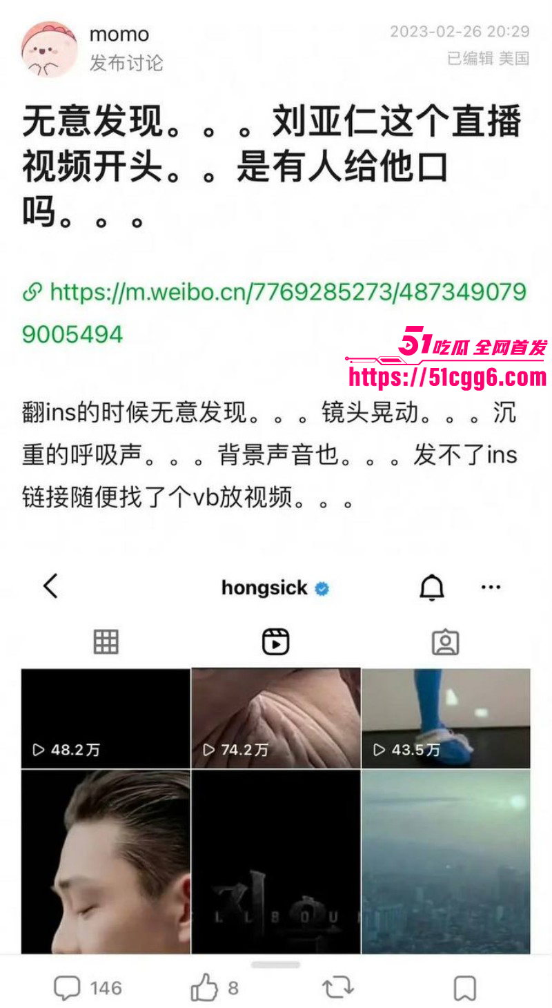 韩国影帝刘亚仁现身上海gay吧028