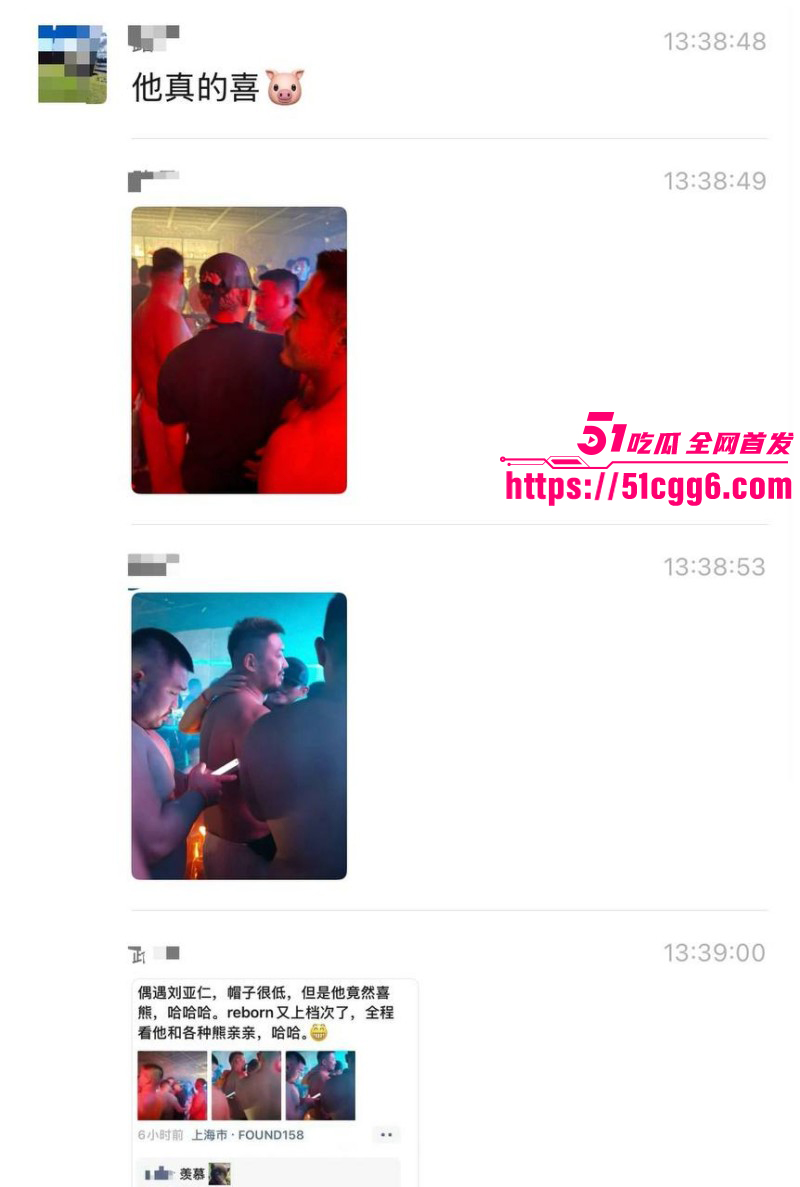 韩国影帝刘亚仁现身上海gay吧029