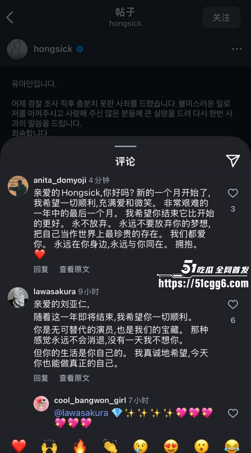 韩国影帝刘亚仁现身上海gay吧031