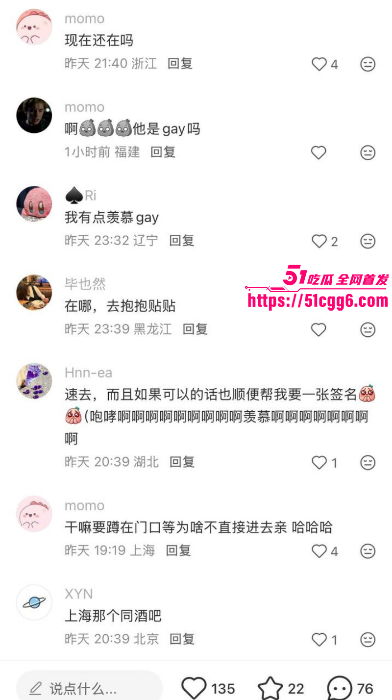 韩国影帝刘亚仁现身上海gay吧033