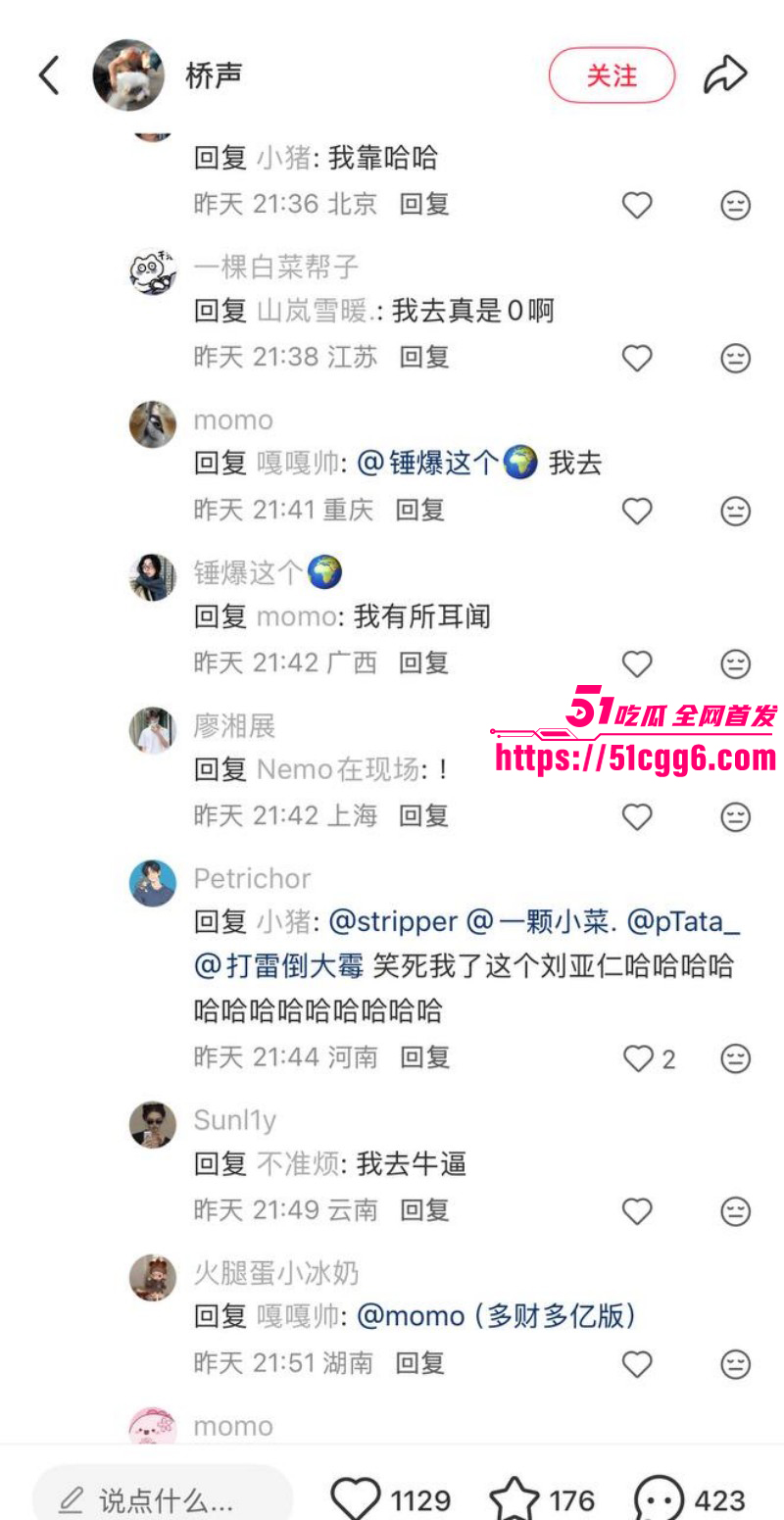 韩国影帝刘亚仁现身上海gay吧034