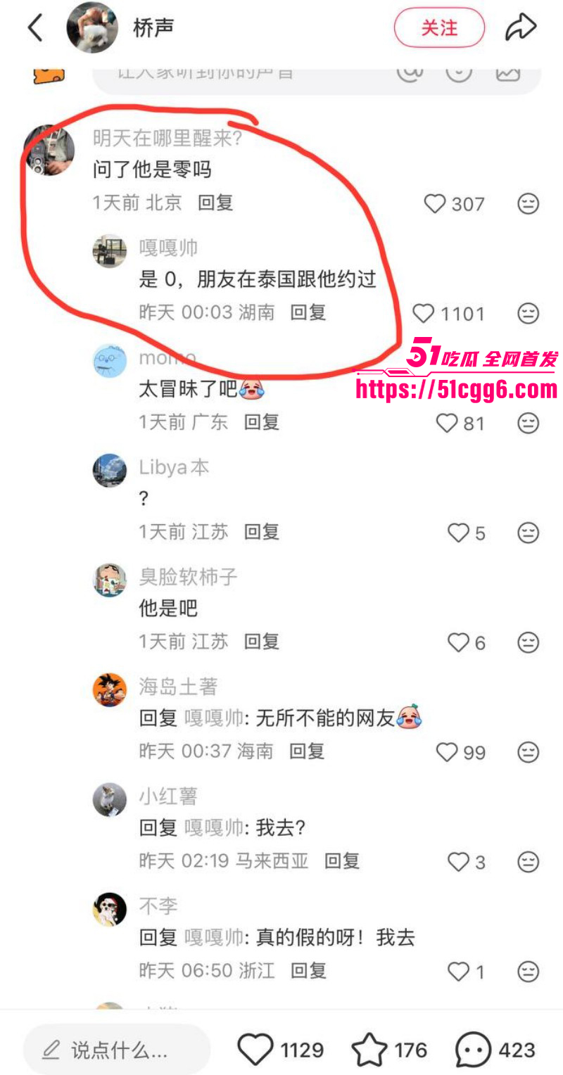 韩国影帝刘亚仁现身上海gay吧035