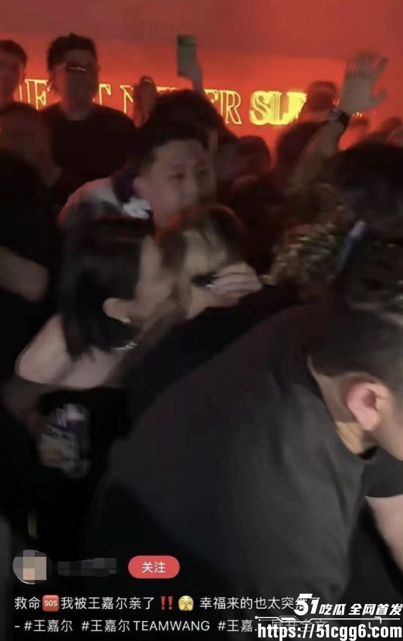 王嘉尔私生活乱象曝光 2