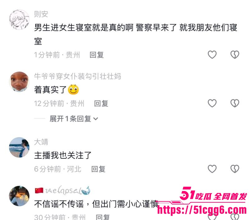 贵州花溪大学城校园惊魂 10