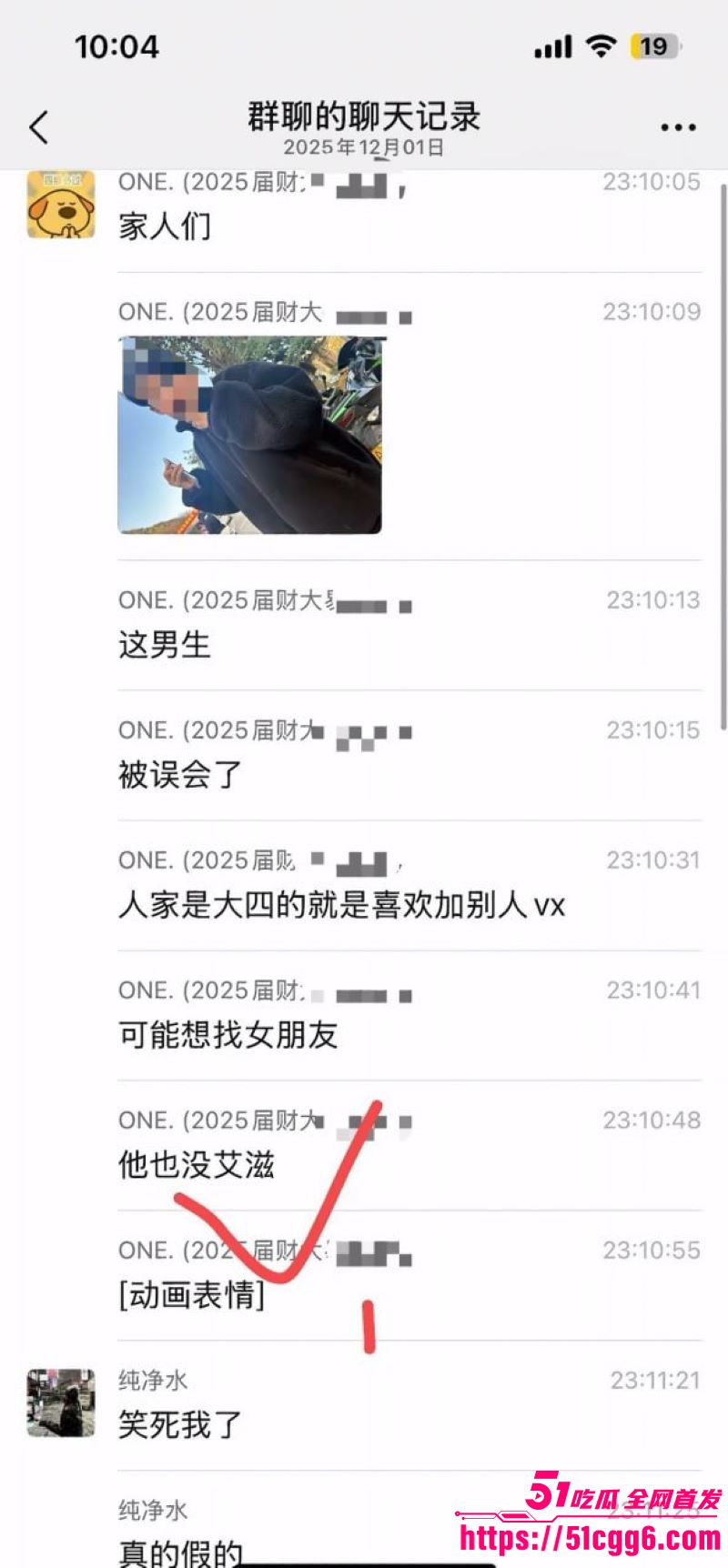 贵州花溪大学城校园惊魂 12