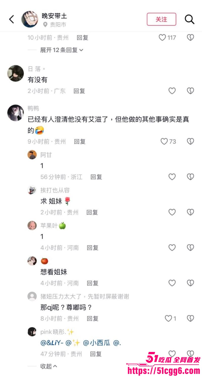 贵州花溪大学城校园惊魂 17