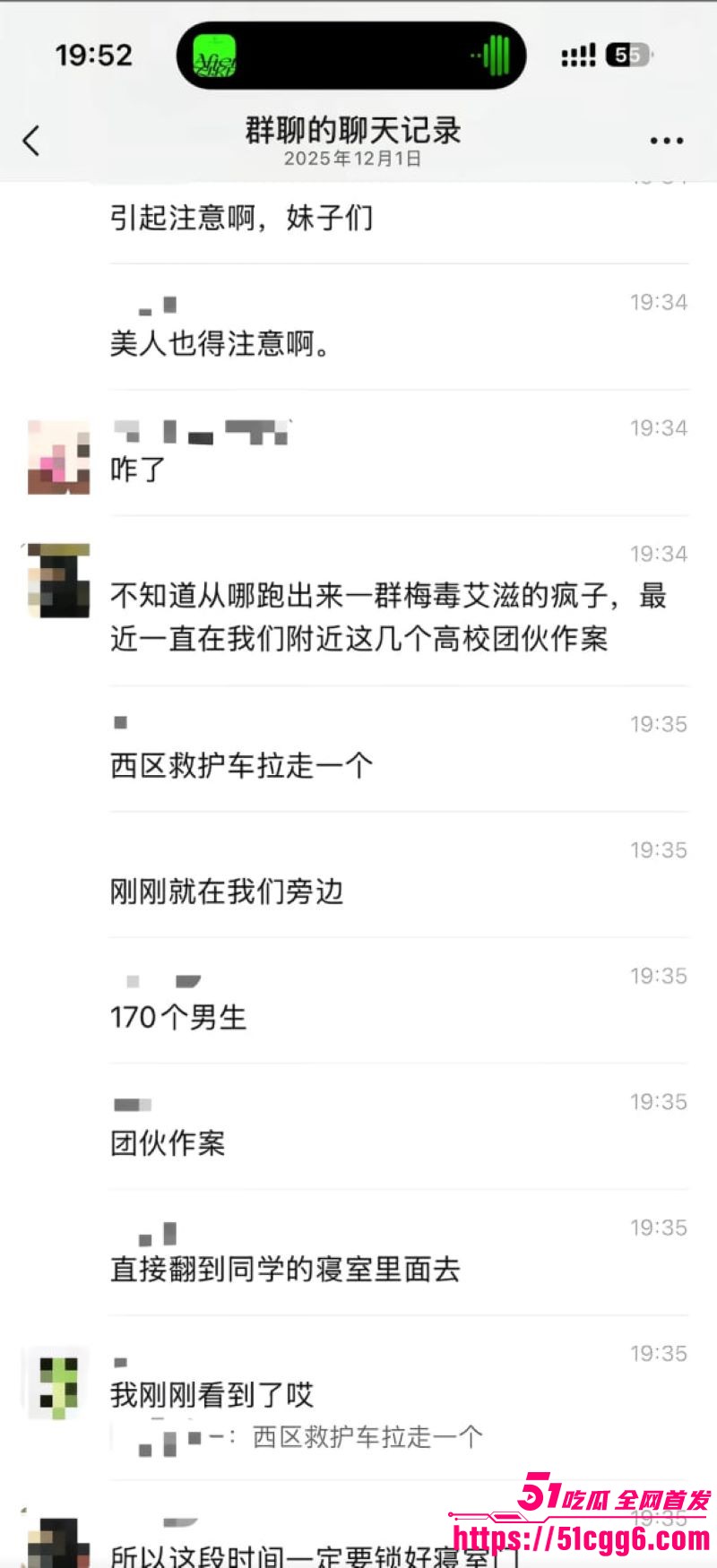 贵州花溪大学城校园惊魂 4