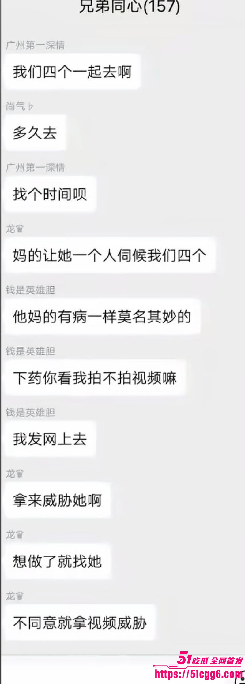 贵州花溪大学城校园惊魂 5