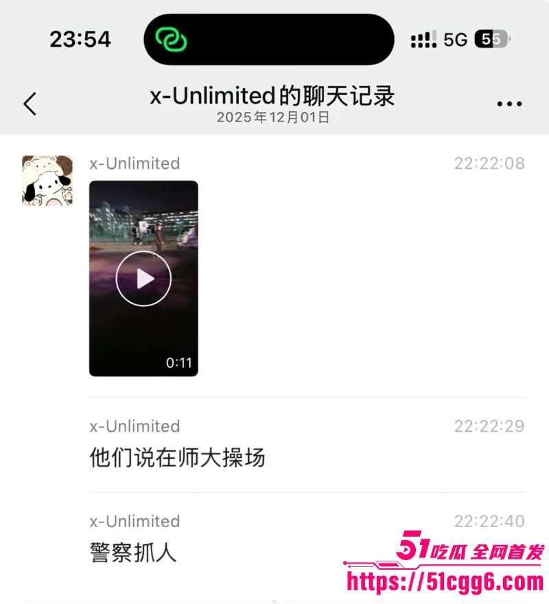 贵州花溪大学城校园惊魂 6