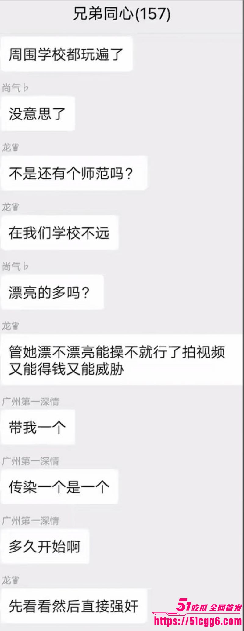 贵州花溪大学城校园惊魂 7