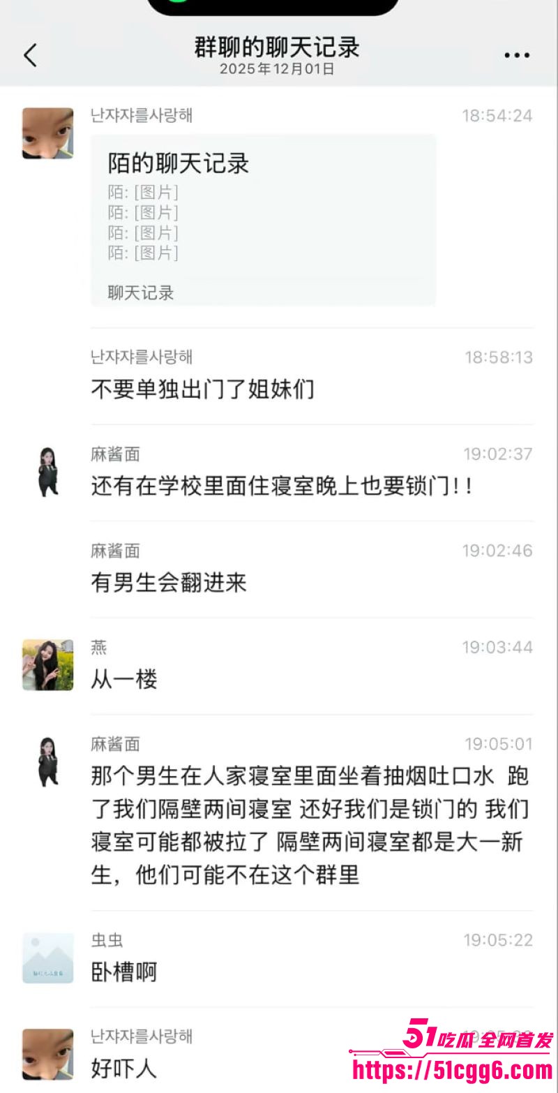 贵州花溪大学城校园惊魂 8