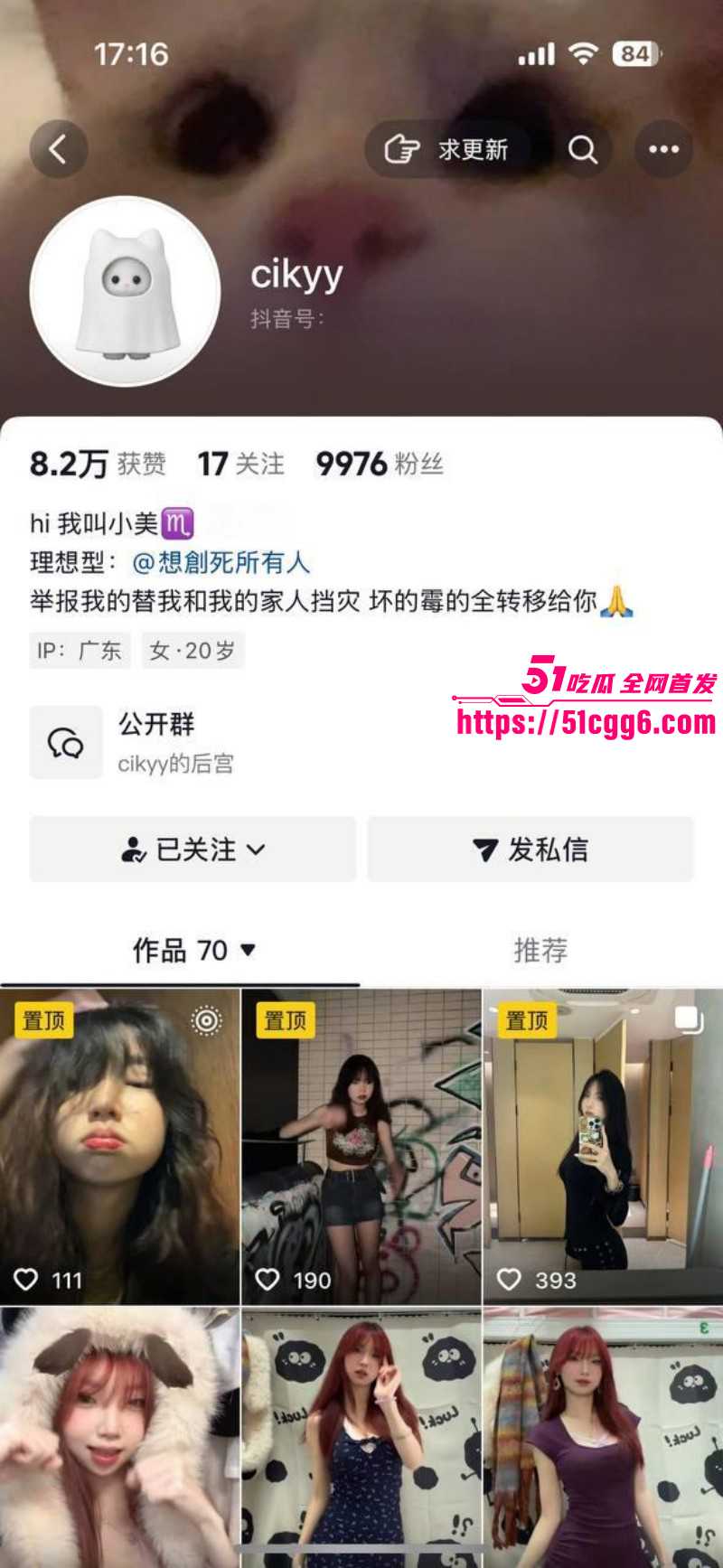 广东工程学院清纯学妹陈宝颜02