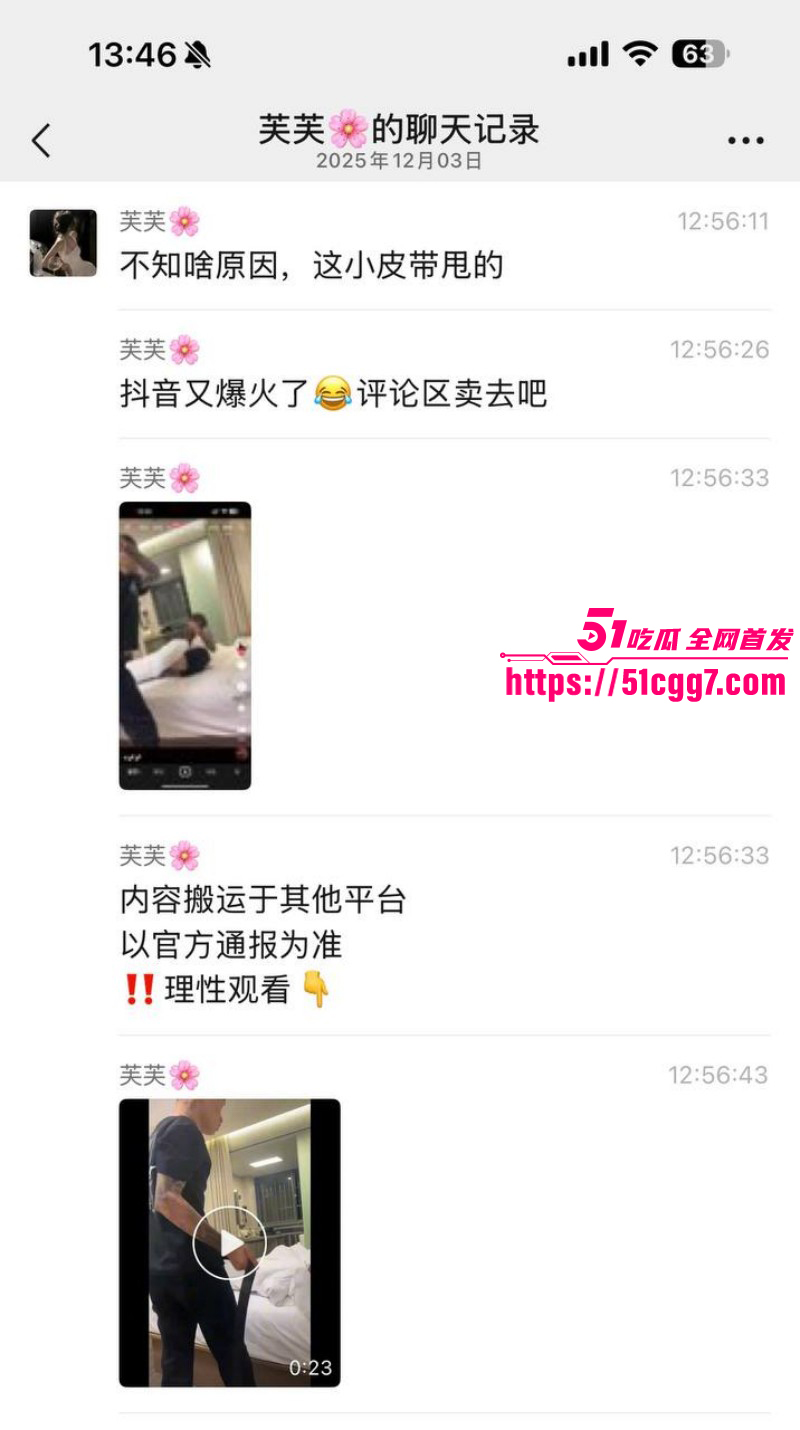 精神小伙皮闪电五连鞭带抽女友013