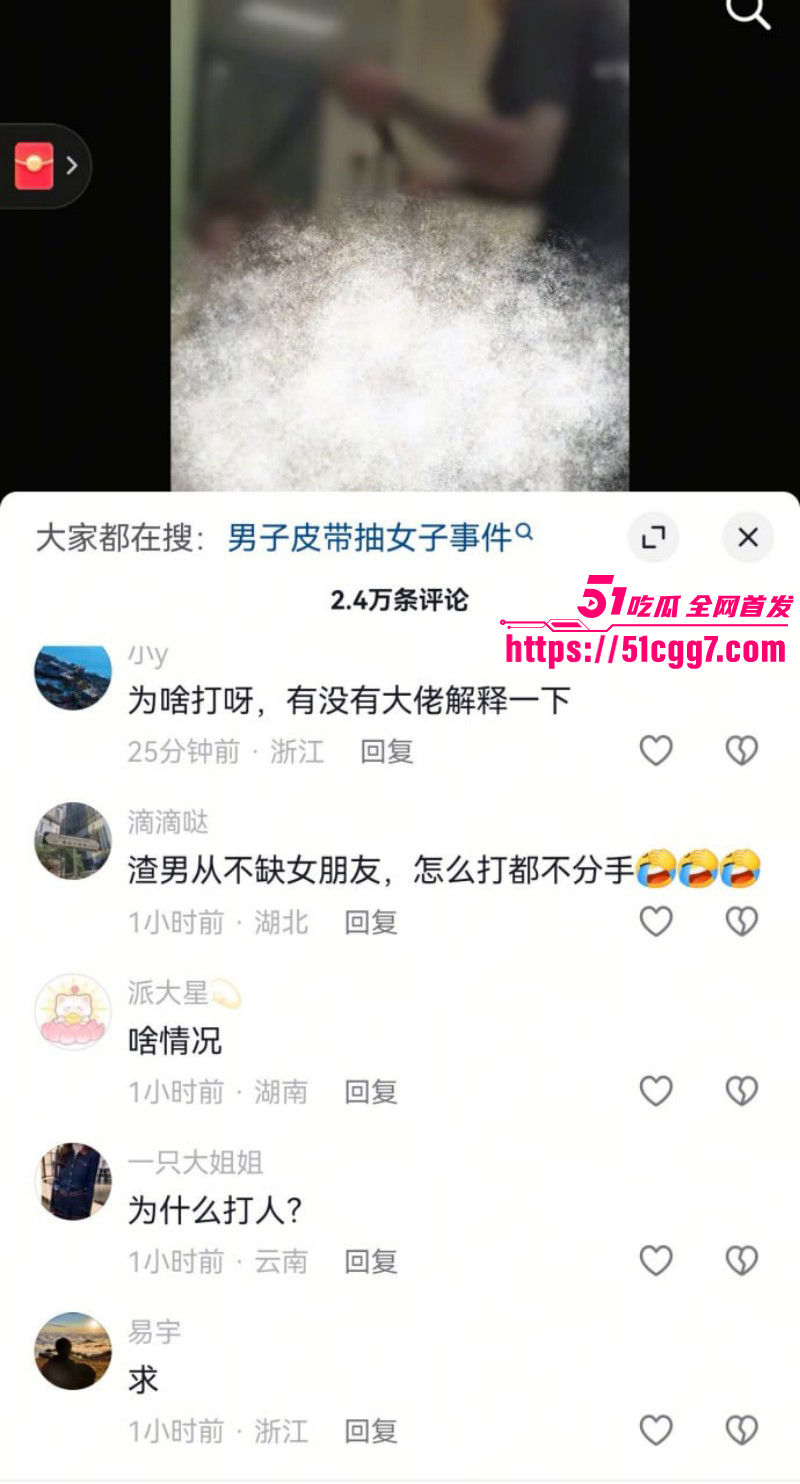 精神小伙皮闪电五连鞭带抽女友014