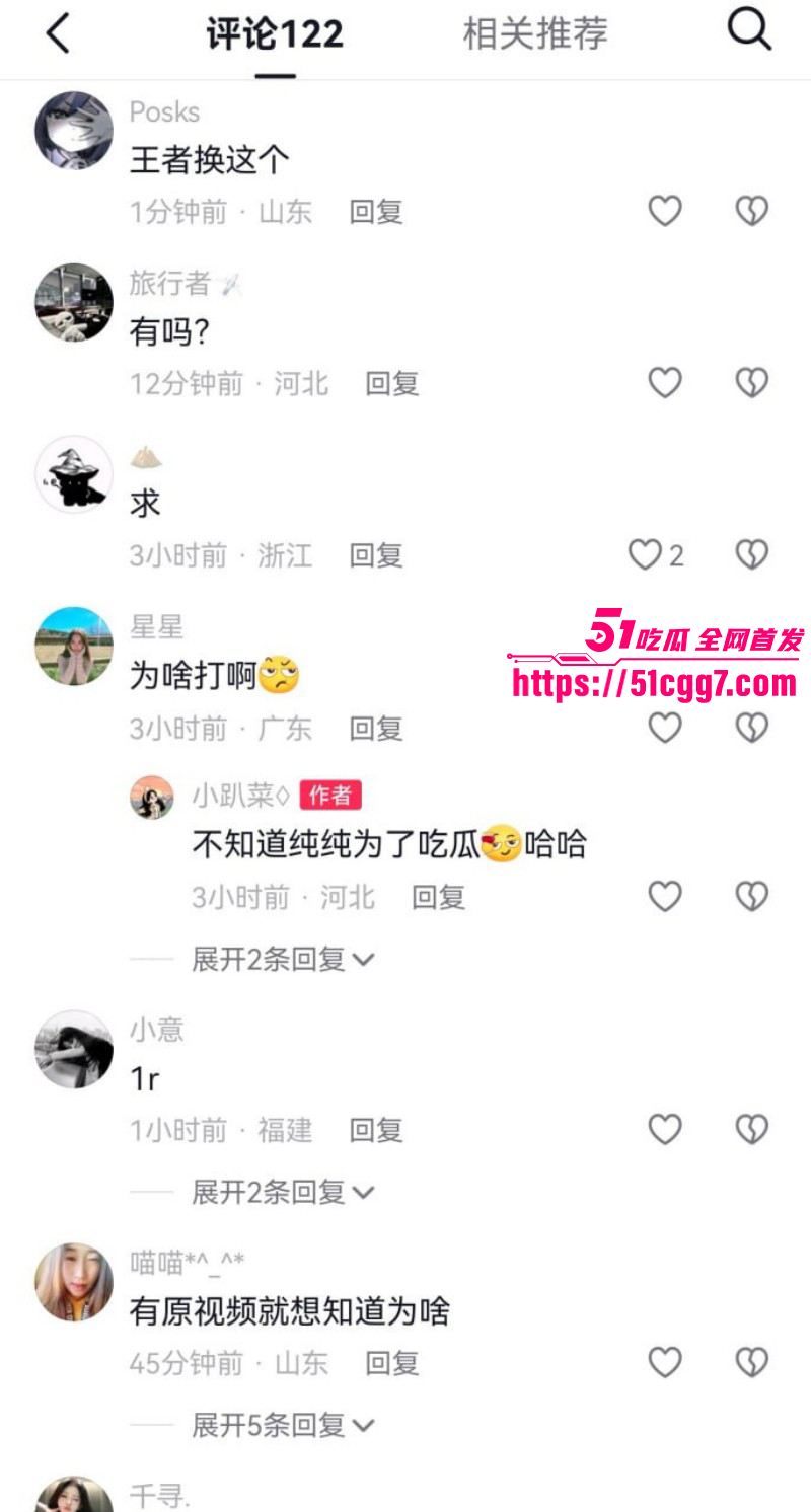 精神小伙皮闪电五连鞭带抽女友016