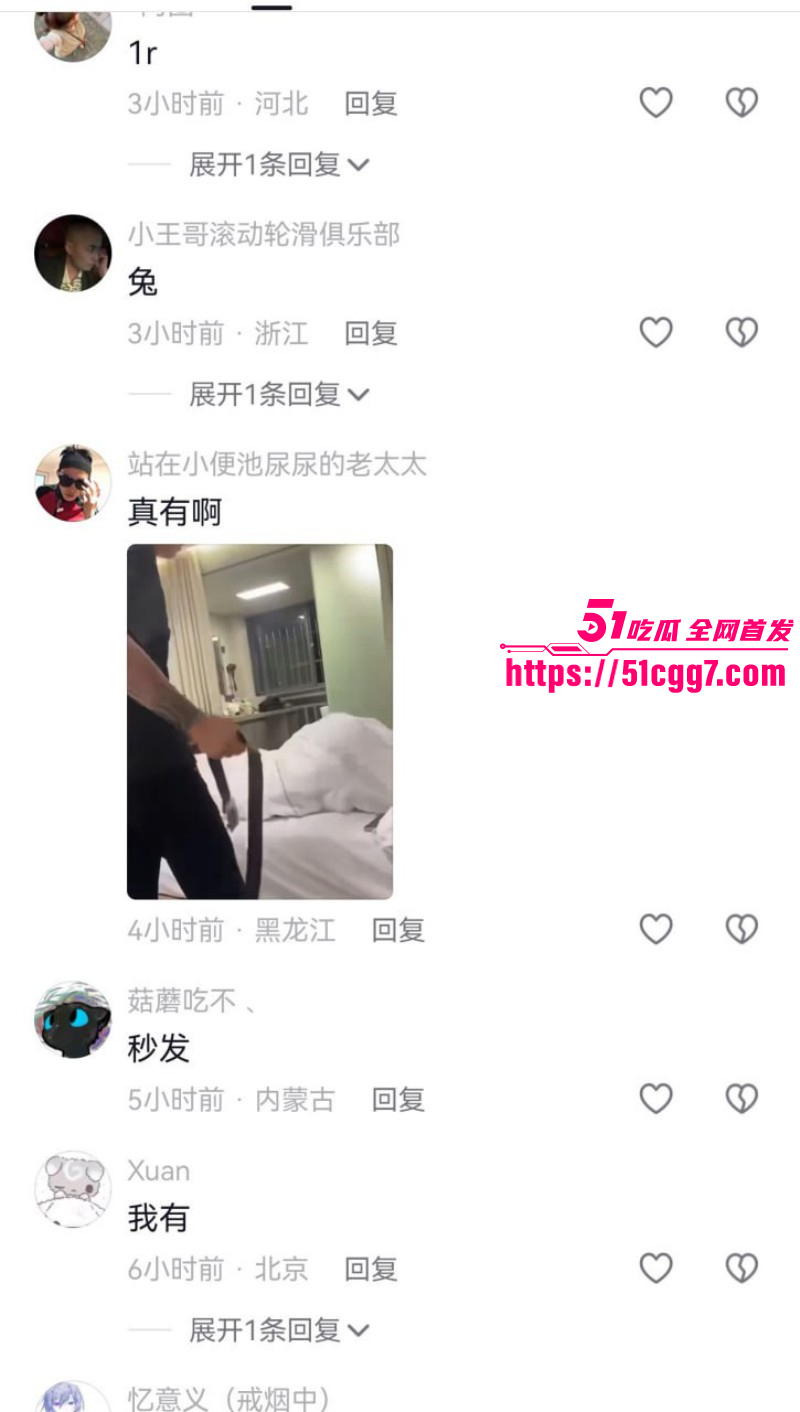 精神小伙皮闪电五连鞭带抽女友017