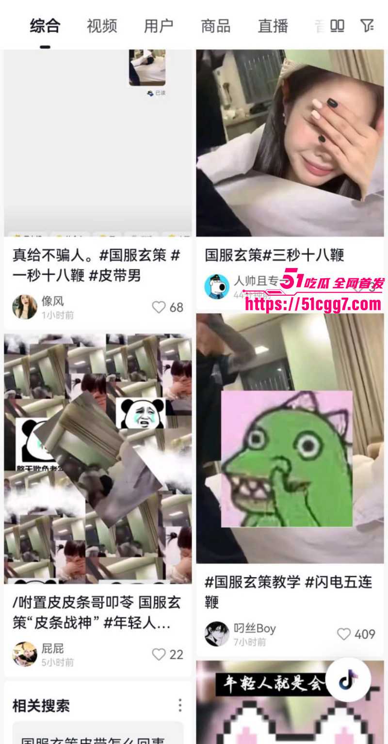 精神小伙皮闪电五连鞭带抽女友02