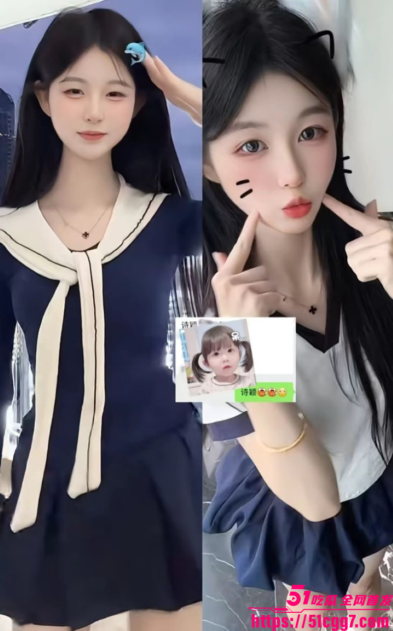 抖音40万粉甜妹诗颖二度塌房 4