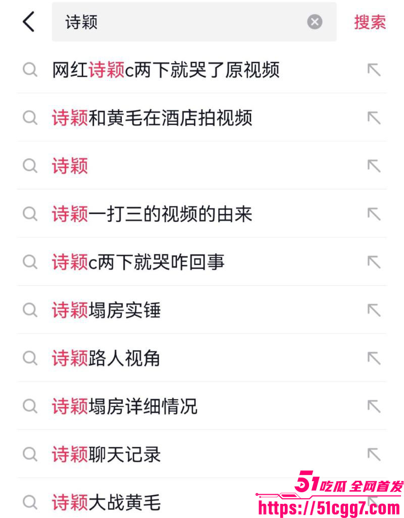 抖音40万粉甜妹诗颖二度塌房 6