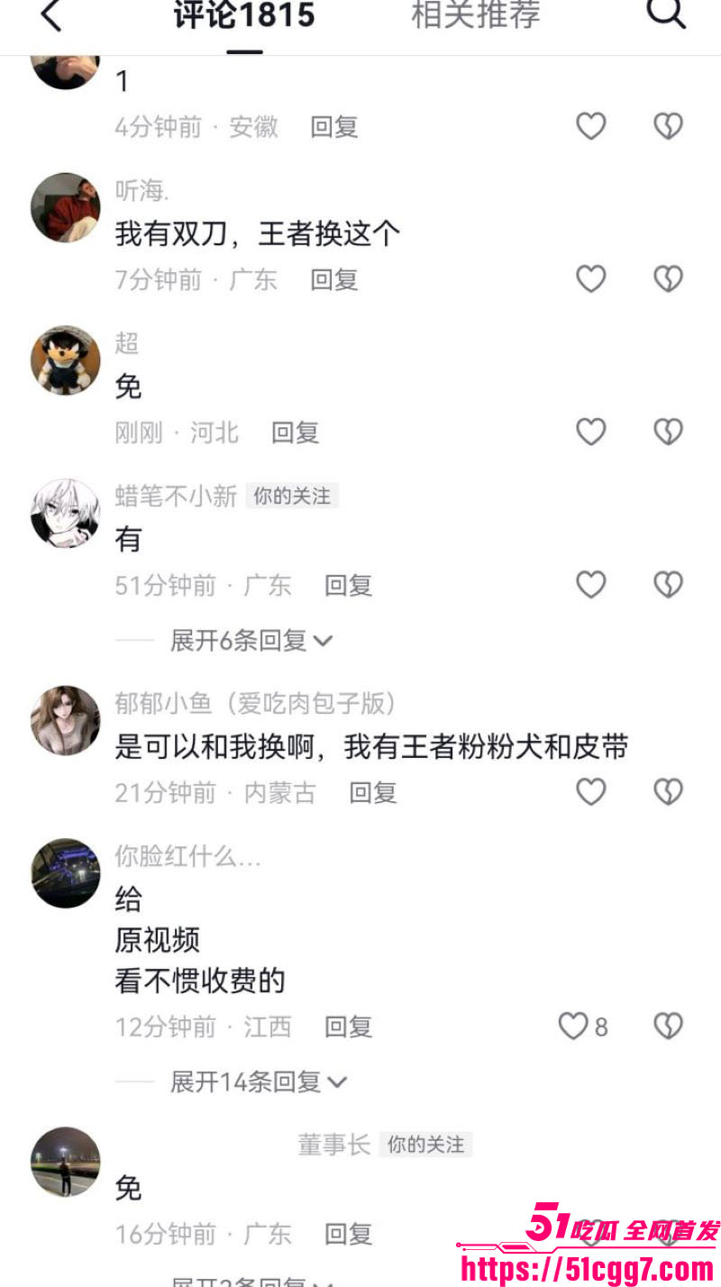 抖音40万粉甜妹诗颖二度塌房 8