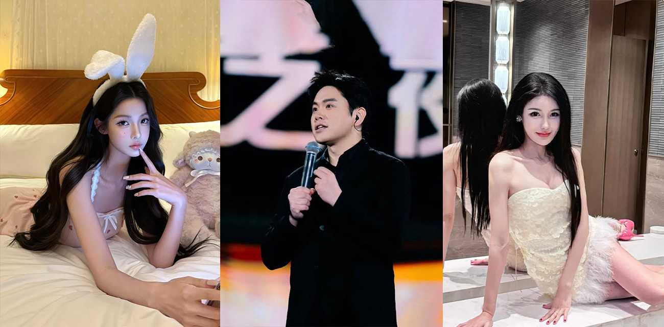 追觅科技CEO 俞浩 开小号炫富玩约炮 美女要红包还得操完再给 被嘲讽几十亿身家还这么算计！